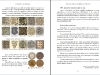 drapeaux-presentation-7